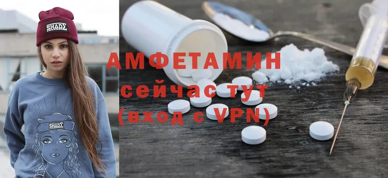 Amphetamine 97%  Новороссийск 