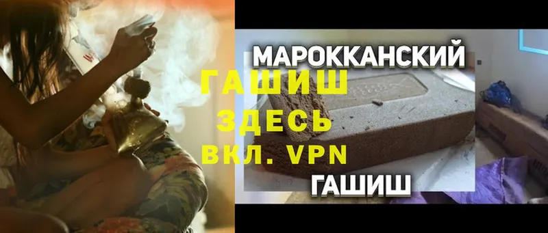 MEGA ссылки  Новороссийск  Гашиш убойный  сколько стоит 