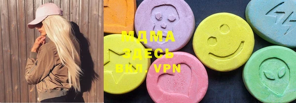 MDMA Premium VHQ Белокуриха