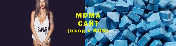 MDMA Premium VHQ Белокуриха