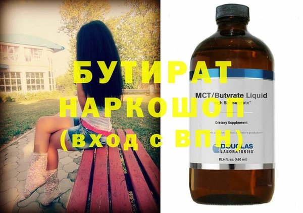 MDMA Premium VHQ Белокуриха